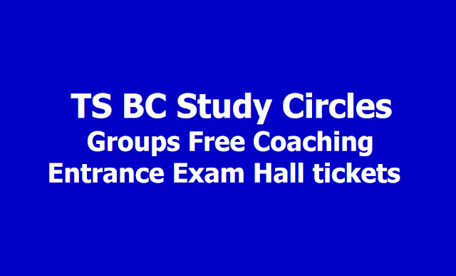 TS BC Study Circle Groups Free Coaching Entrance Exam Hall tickets 2019 (Free Foundation Coaching) TS BC Study Circle Groups Free Coaching Entrance Exam Hall tickets 2019 (Free Foundation Coaching)