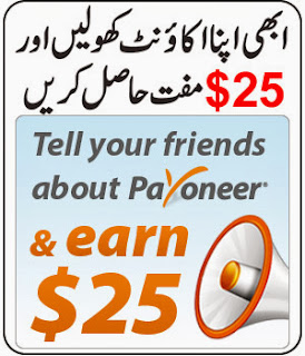 Sign Up On Payoneer Through Clicking This Banner And Earn 25$ For Free Of Cost Earn Money With Payoneer Click This Banner And Earn 25$ For Free With Payoneer
