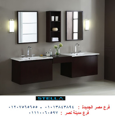 وحدات الحمام