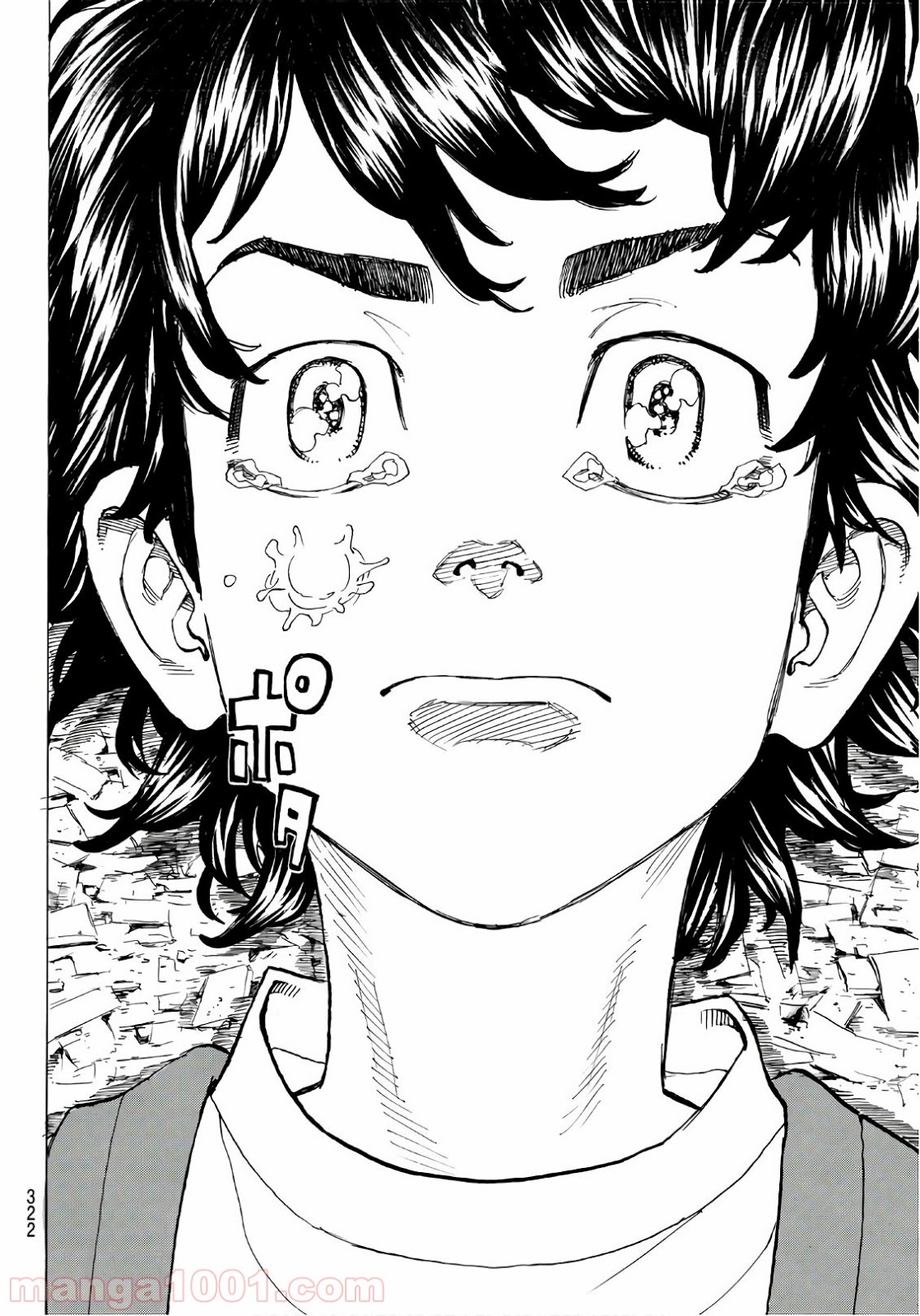 東京卍リベンジャーズ - Raw 【第118話】 - Manga1000.com