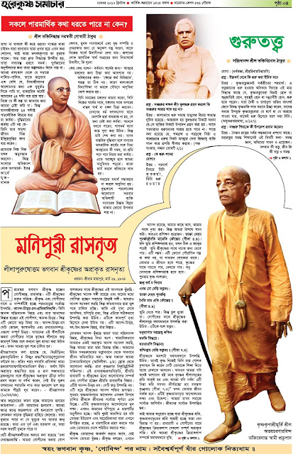 hksamacar-november-2017