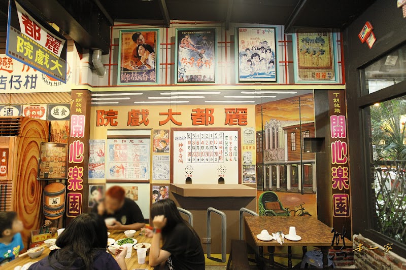 北海燒炒物語餐廳|吃到飽