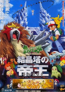 Pokémon: O Filme 3 – O Feitiço dos Unown Todos os Episódios Online, Pokémon: O Filme 3 – O Feitiço dos Unown Online, Assistir Pokémon: O Filme 3 – O Feitiço dos Unown, Pokémon: O Filme 3 – O Feitiço dos Unown Download, Pokémon: O Filme 3 – O Feitiço dos Unown Anime Online, Pokémon: O Filme 3 – O Feitiço dos Unown Anime, Pokémon: O Filme 3 – O Feitiço dos Unown Online, Todos os Episódios de Pokémon: O Filme 3 – O Feitiço dos Unown, Pokémon: O Filme 3 – O Feitiço dos Unown Todos os Episódios Online, Pokémon: O Filme 3 – O Feitiço dos Unown Primeira Temporada, Animes Onlines, Baixar, Download, Dublado, Grátis, Epi Pokémon: O Filme 3 – O Feitiço dos Unown Todos os Episódios Online, Pokémon: O Filme 3 – O Feitiço dos Unown Online, Assistir Pokémon: O Filme 3 – O Feitiço dos Unown, Pokémon: O Filme 3 – O Feitiço dos Unown Download, Pokémon: O Filme 3 – O Feitiço dos Unown Anime Online, Pokémon: O Filme 3 – O Feitiço dos Unown Anime, Pokémon: O Filme 3 – O Feitiço dos Unown Online, Todos os Episódios de Pokémon: O Filme 3 – O Feitiço dos Unown, Pokémon: O Filme 3 – O Feitiço dos Unown Todos os Episódios Online, Pokémon: O Filme 3 – O Feitiço dos Unown Primeira Temporada, Animes Onlines, Baixar, Download, Dublado, Grátis, Epi