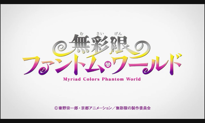 Primeiras Impressões: Musaigen no Phantom World – AniHome