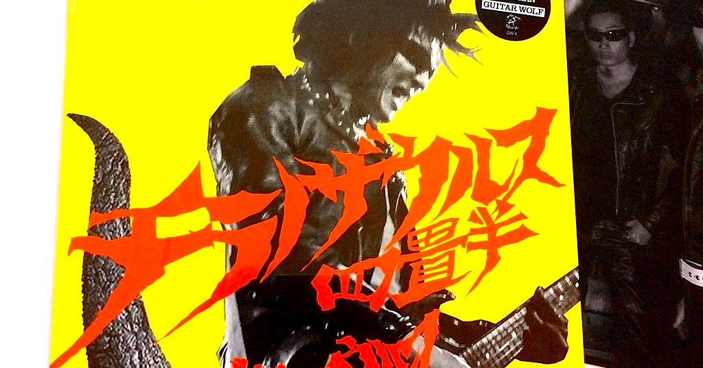 The Perlich Post Guitar Wolf The Horseshoe, Tuesday