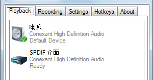 Audio Switcher 1.8.0.142 免安裝版 - 用快速鍵快速切換電腦喇叭及音源 - 阿榮福利味 - 免費軟體下載