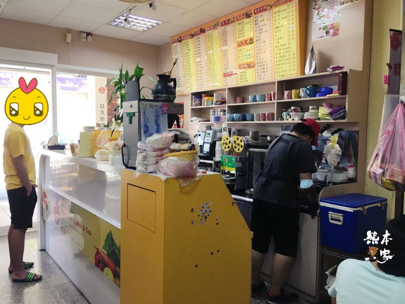 三峽北大國小人氣早午餐|日久阿囉哈咖啡漢堡|戲劇明星也愛