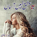 Yeh Ishq Nahi Asan Novel By Zarneela Khan book pdf