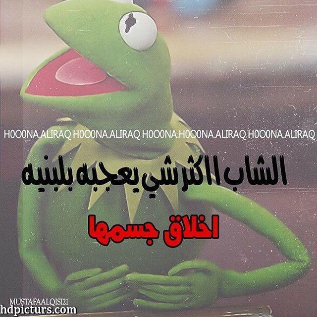 صور مضحكة
