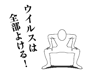 Line Creators Stickers Corona Influenza Stickers Example With Gif Animation