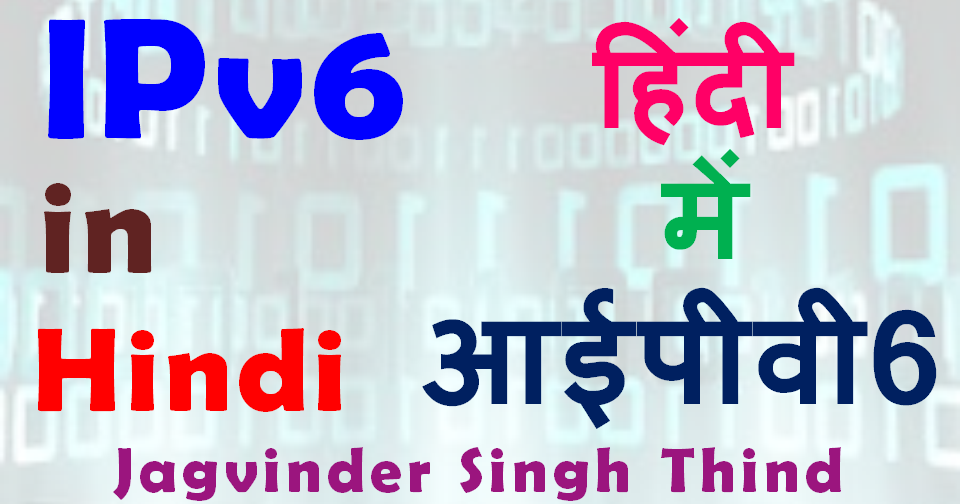 Хинди 6. Hindi 6. Хинди 6. Хинди 6. Хинди 6.