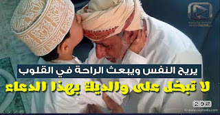 Beautiful-Supplication دعاء-يريح-النفس