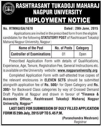 CoE Recruitments in Nagpur University Notification (www.tngovernmentjobs.in)