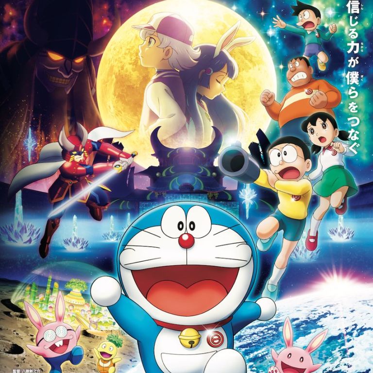 Film Jepang 2019 Doraemon: Nobita's Chronicle of the Moon Exploration Film Jepang 2019 Doraemon: Nobita's Chronicle of the Moon Exploration
