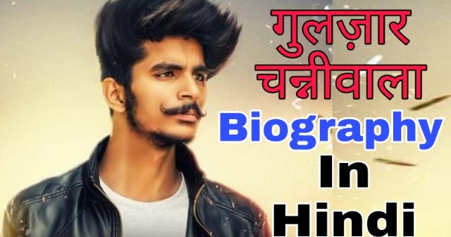 guljar chhani ka gana