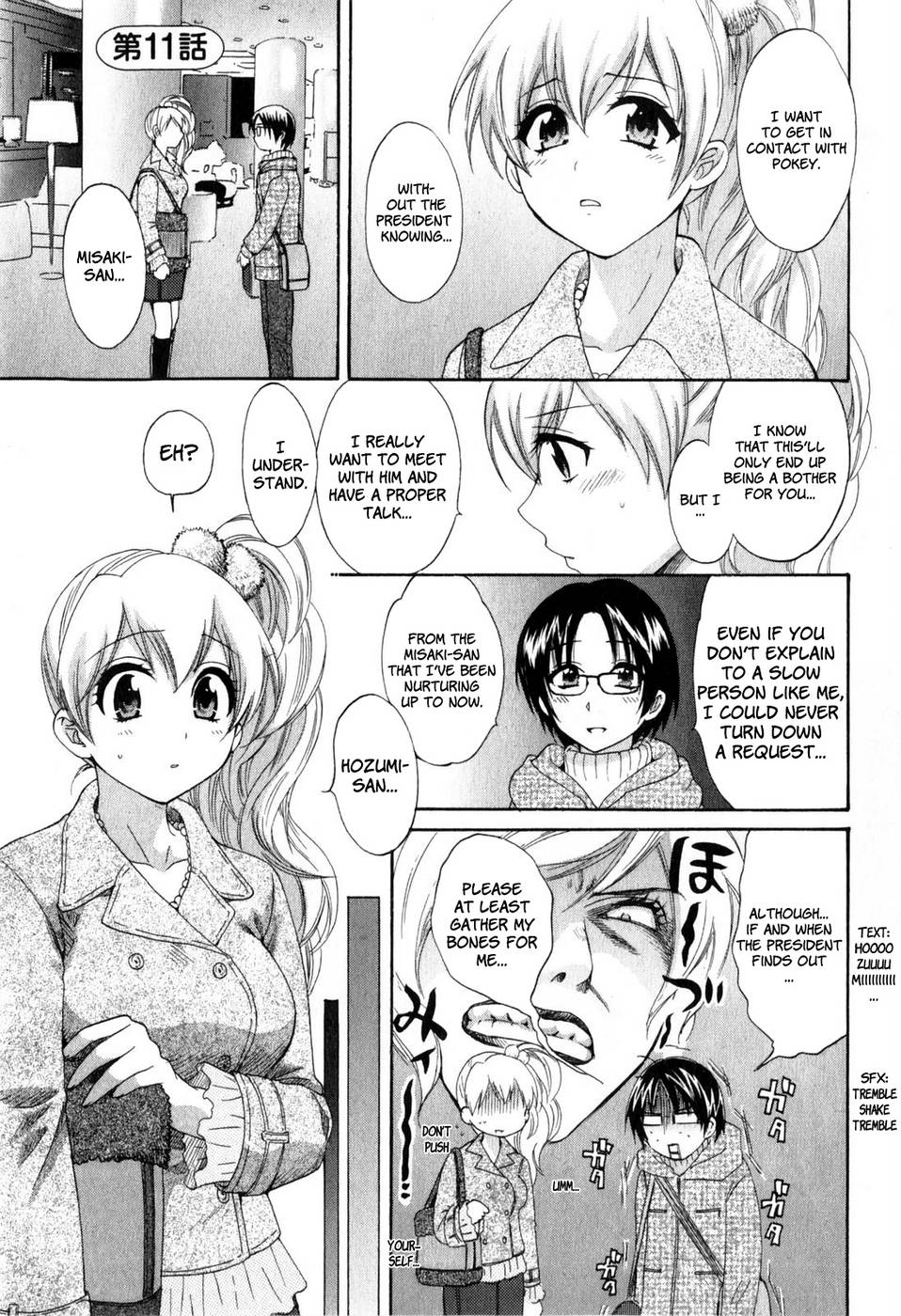 Hentai Manga Comic-An Angel's Marshmallows-Chap11-1