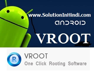vroot-www.solutioninhindi.com