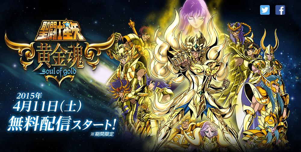 Saint Seiya Soul Of Gold Episode 6 HOMEGAMES : Saint Seiya Soul of Gold Capitulo 6