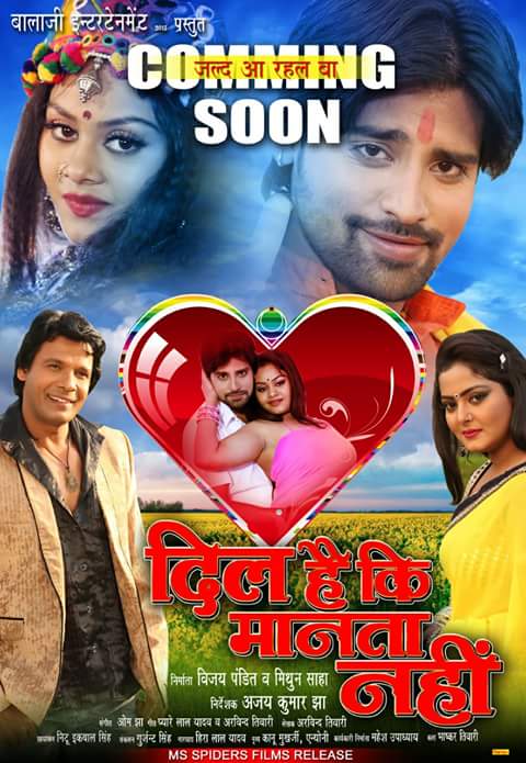 dil hai ke manta nahin video songs dil hai ke manta nahin video songs