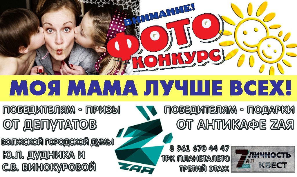 колосовских кристина сергеевна улгу. театральная студия кривляки пенза. ксения дружкина мисс улгу. ленинские горки сноуборд. мисс ульяновск улгу.