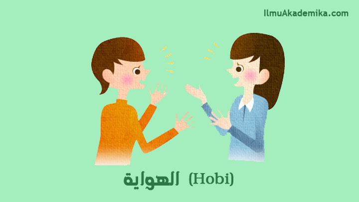 Contoh Percakapan Bahasa Arab 2 Orang Perempuan Tentang