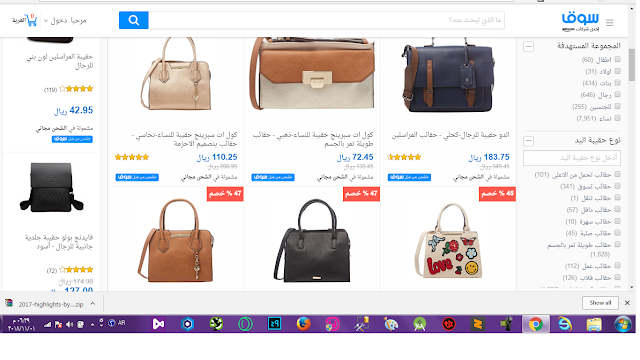 شنط ماركات 2018 شنط ماركات 2018