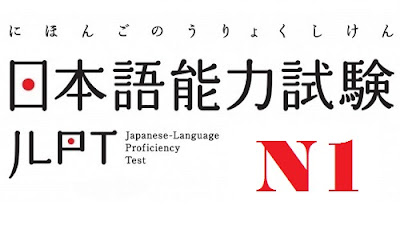 Bộ tài liệu tiếng Nhật N1 tổng hợp từ cơ bản đến nâng cao JLPT-N1