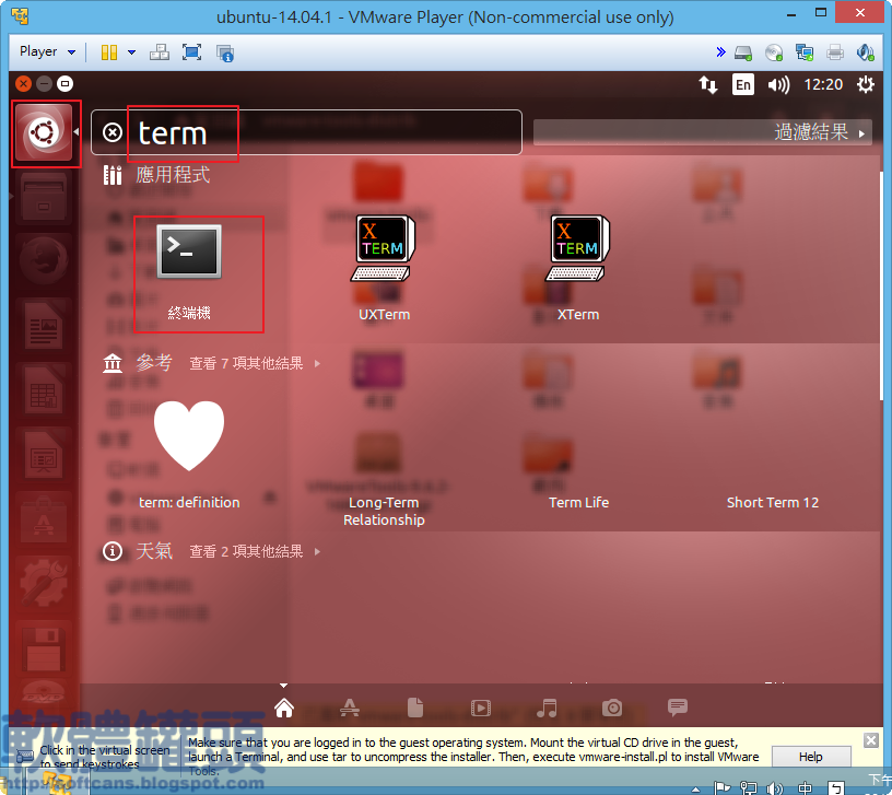 install freemind ubuntu