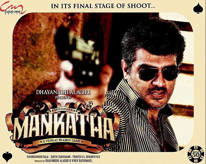 Mankatha Tamil Movie Mankatha MovieTrailer Mankatha Movie Songs
