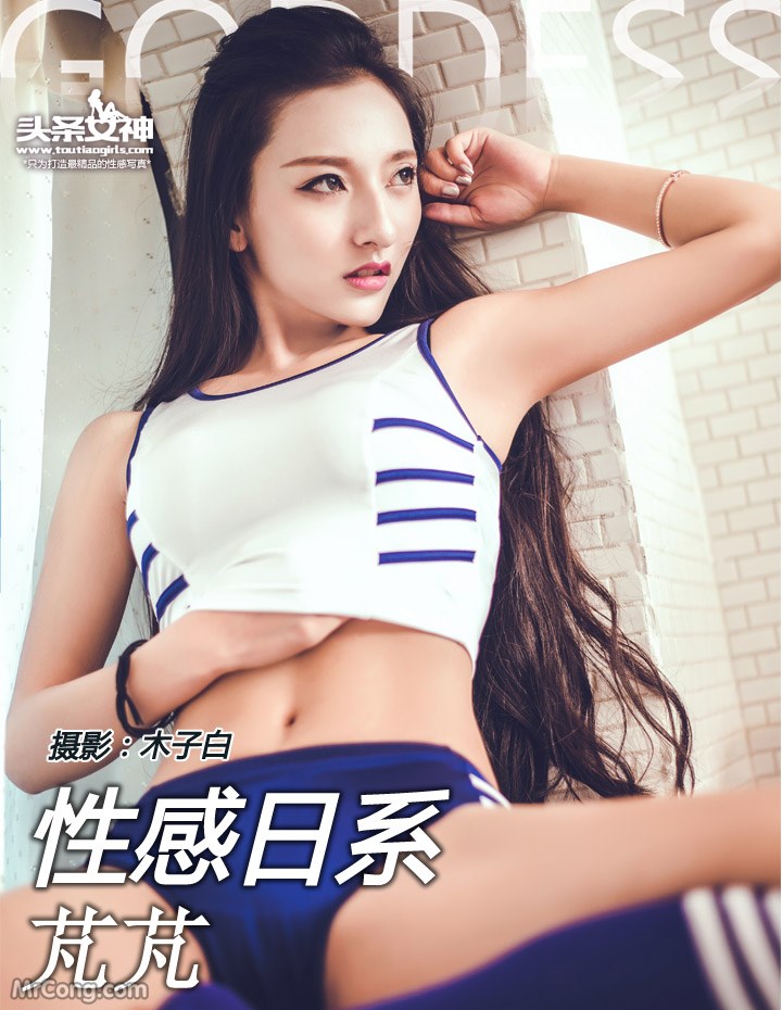 TouTiao 2016-07-25: Model Peng Peng (芃 芃) (32 photos)