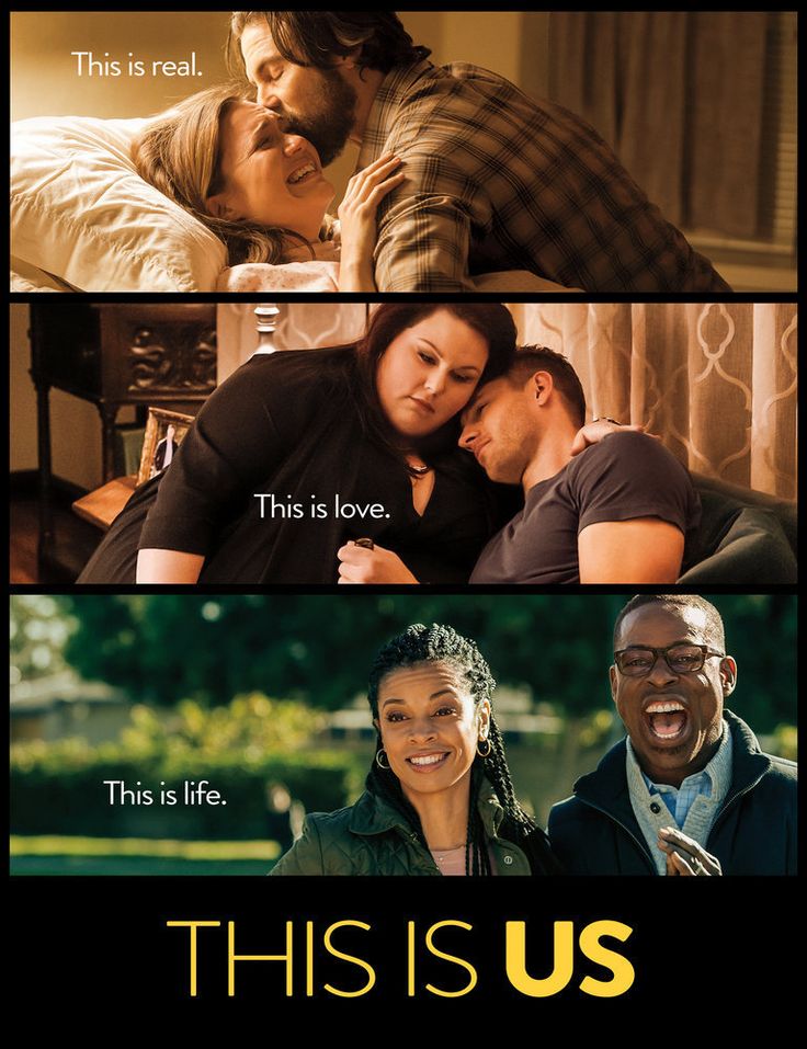 This is Us (2016) PSEUDO