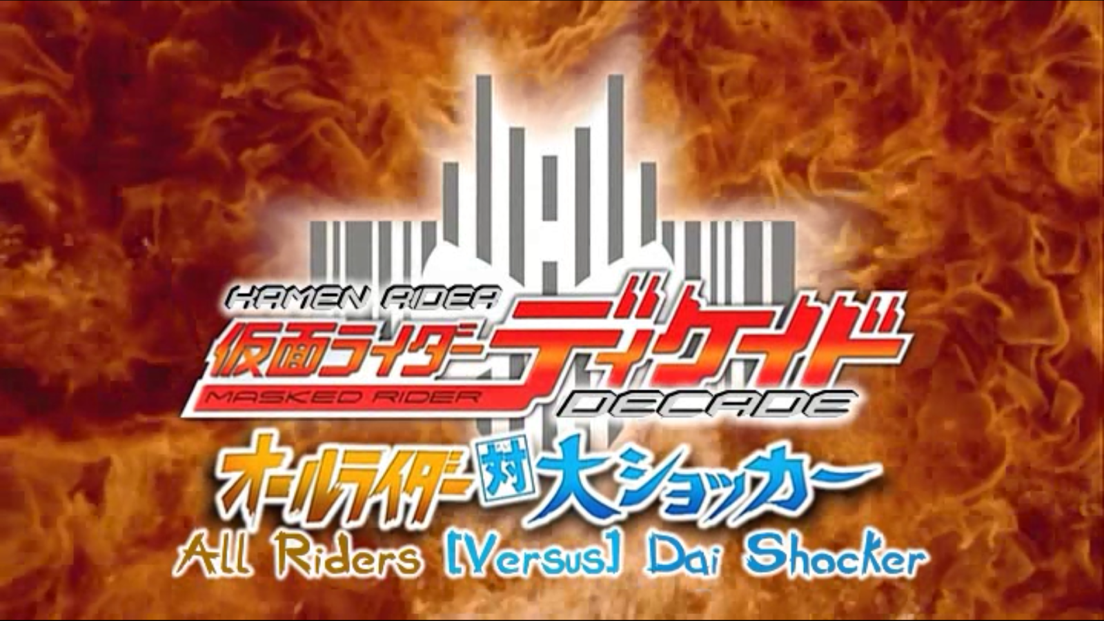 Kamen Rider W 10 - TV-Nihon