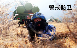 Entrenamiento en una batería costera de Shandong
