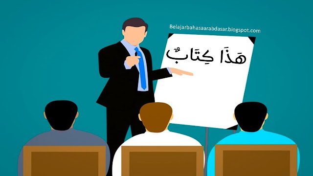 tips pengajaran bahasa arab