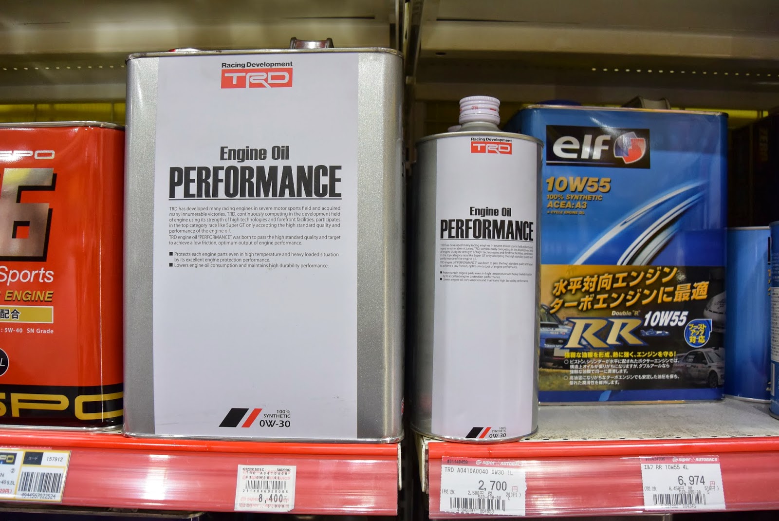 Japan 2014 July 2014