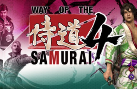 way of the samurai 1 ps4 way of the samurai 1 ps4
