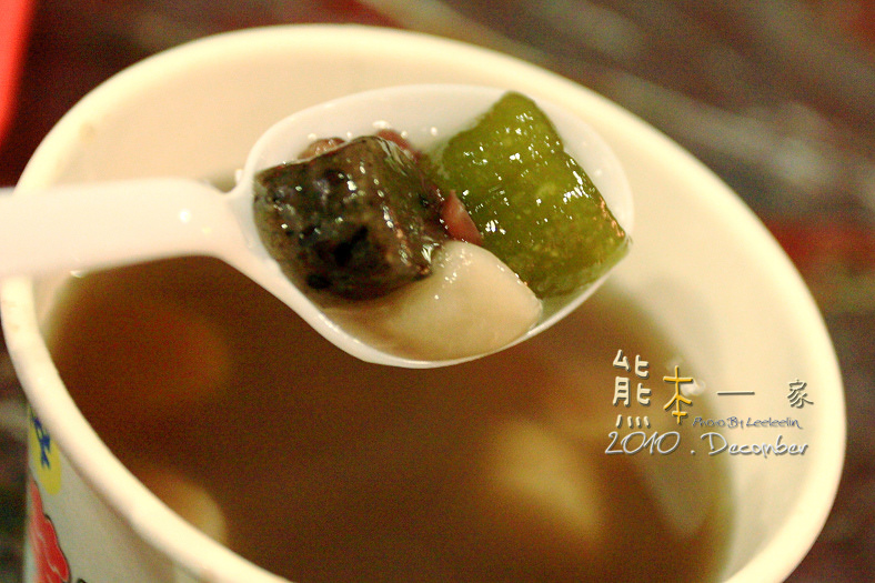 賴阿婆芋圓|九份老街芋圓|九份小吃美食|基山老街小吃美食