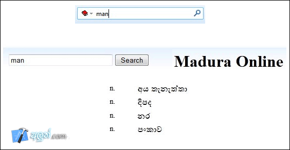 Madura dictionary download for mac os