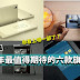 2017年最值得期待的六款旗舰手机!!你看上哪一部了?
