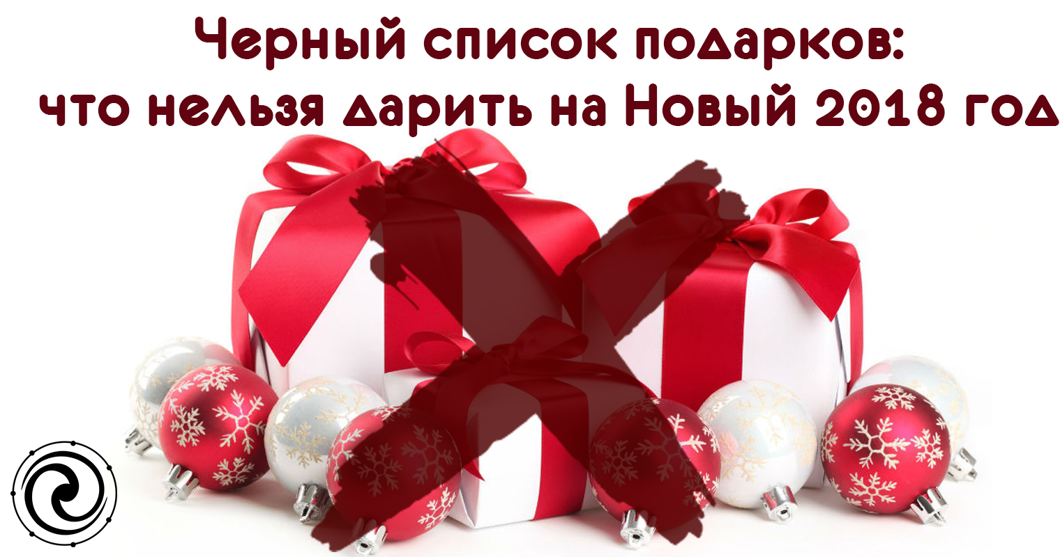 Список на новый год 2018 список с фото Список на новый год 2018 список с фото