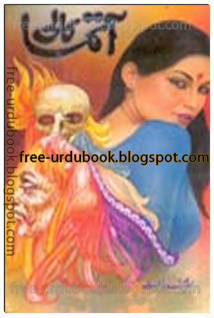 Kali Aatma By M A Rahat Free Urdu Books Downloading Islamic Books Novels