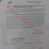 Department Of Finance Notification regarding Four Months’ Salary Payment