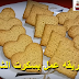 طريقه عمل بسكوت الشاي طريقه عمل بسكوت الشاي