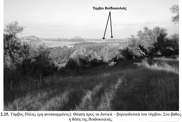Τι θεωρείται δεύτερη βάση στη χρονολόγηση
