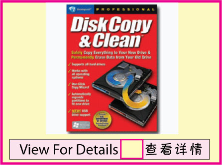 Disk Copy and Clean