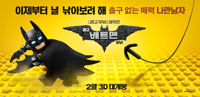 The LEGO Batman Movie Banner Poster 2
