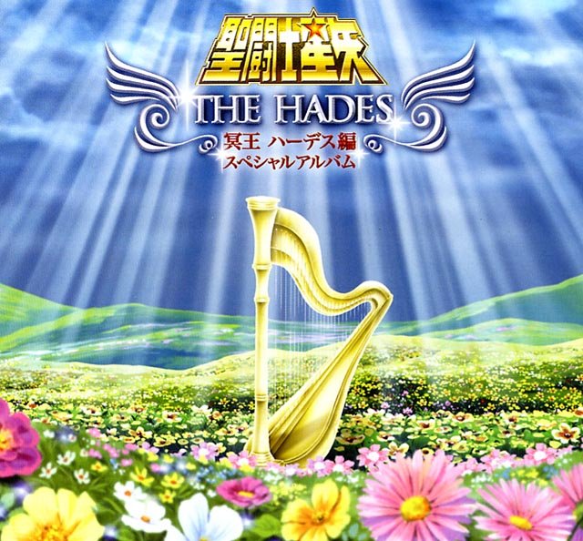 Cover Album Cover