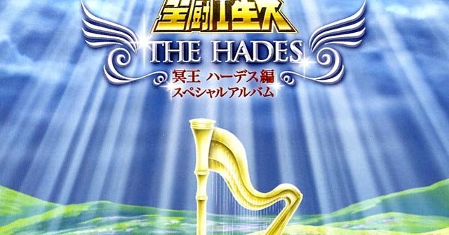 Saint seiya meiou hades meikai hen