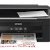 تحميل تعريف طابعة Epson L210