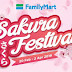 FamilyMart 从2月20日至4月2日期间有 Sakura Festival 优惠!好多产品都有特价优惠!